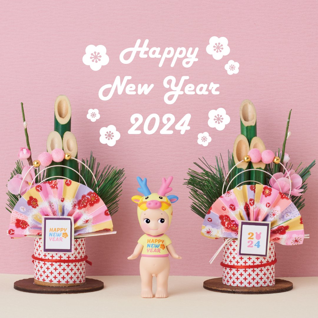 SAポイントを貯めて、 年賀状フィギュアをゲット！ ＼ ソニー