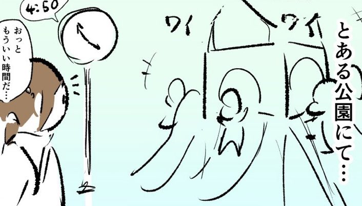 ブログ更新しました。
#育児漫画 #ラフ #にくきゅうぷにっき

https://t.co/d85icqkNZQ 