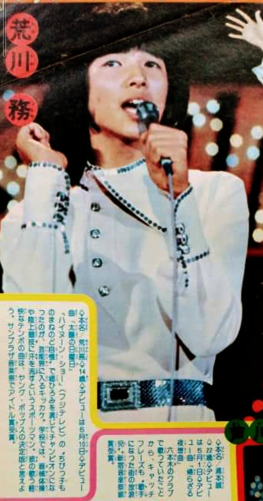 昭和レインボー「昭和特撮大好き！」 on X: 