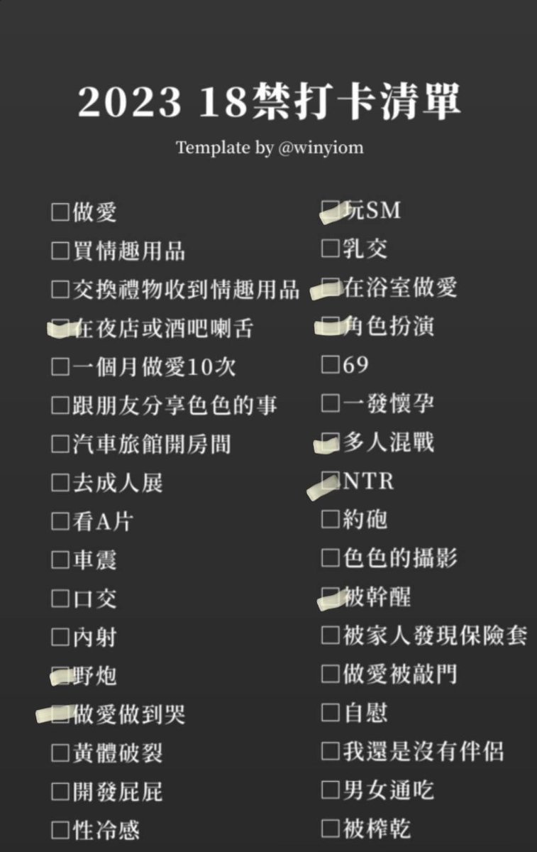 sagittariustpe's tweet photo. 2024有沒有人想玩畫線的項目呢？可以聊聊一下吧⋯⋯ https://t.co/hw4lk2q47o
