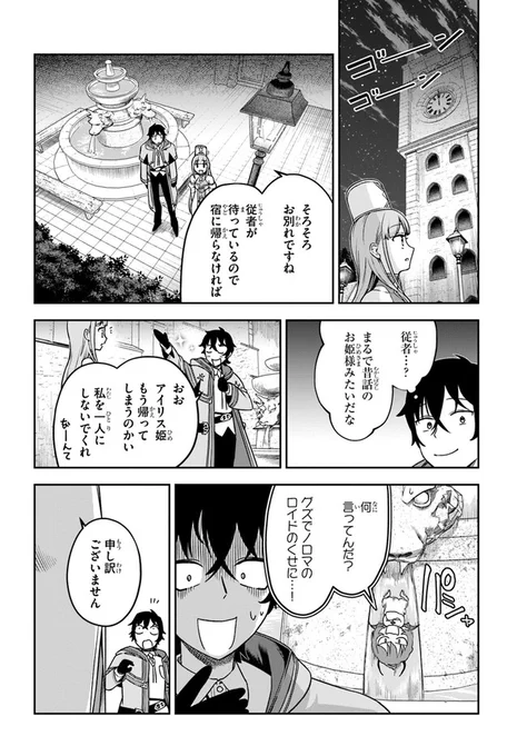 (7/9)