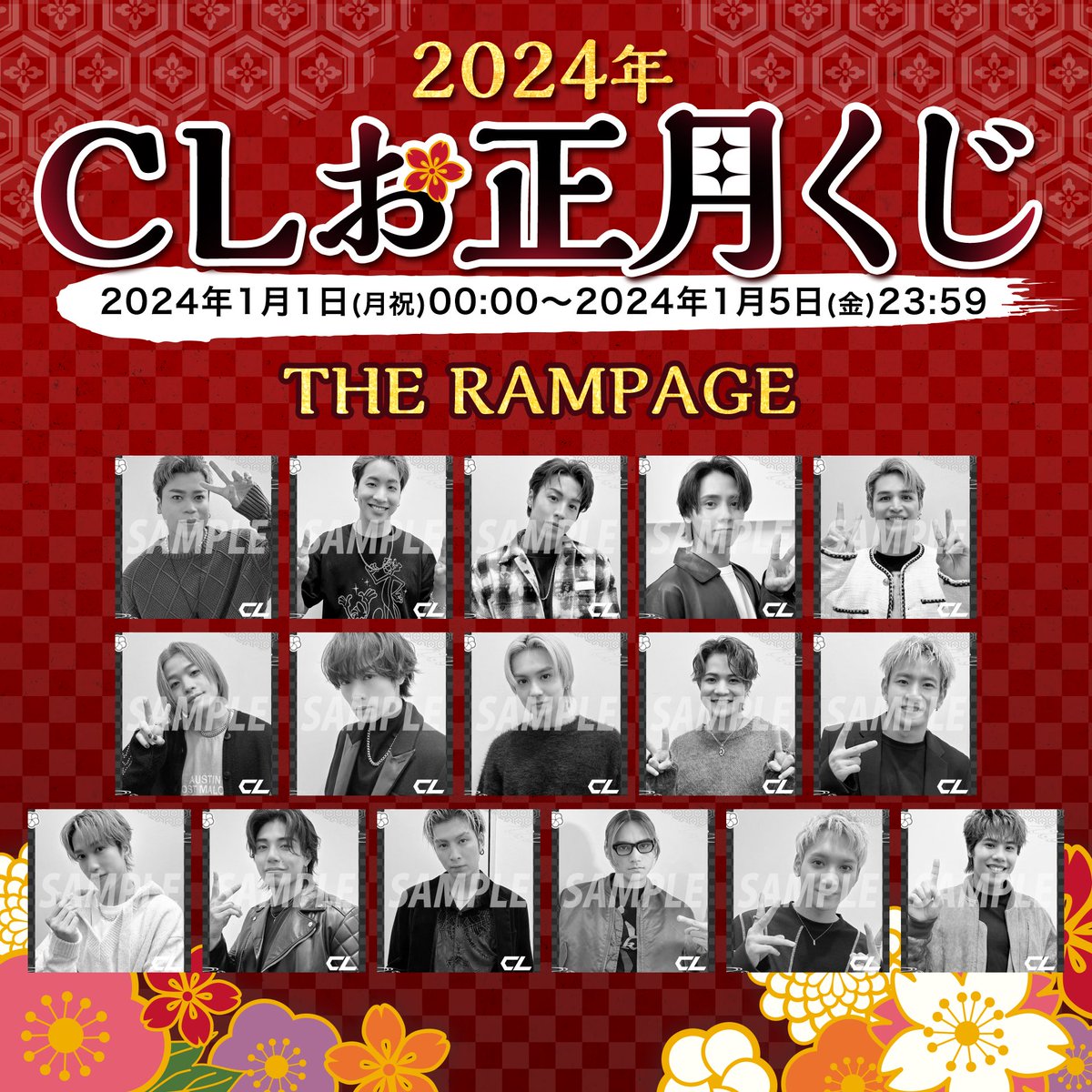 川村壱馬 CLくじ Wチャンス賞 A賞 5周年を記念して「CL 5th