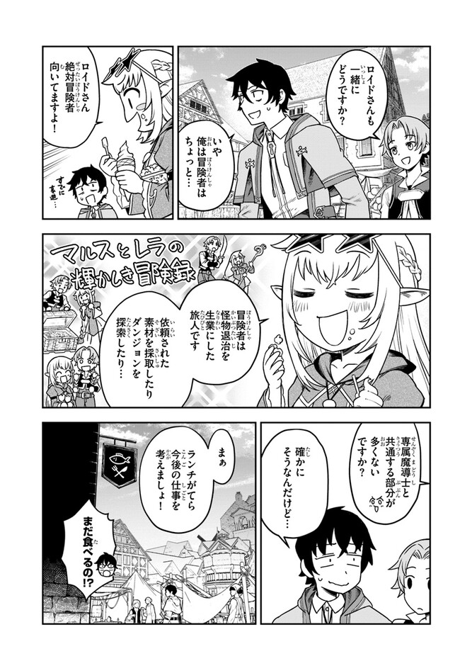 (2/9)