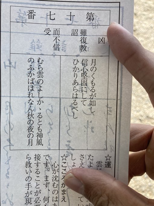 うおおおおおおお 