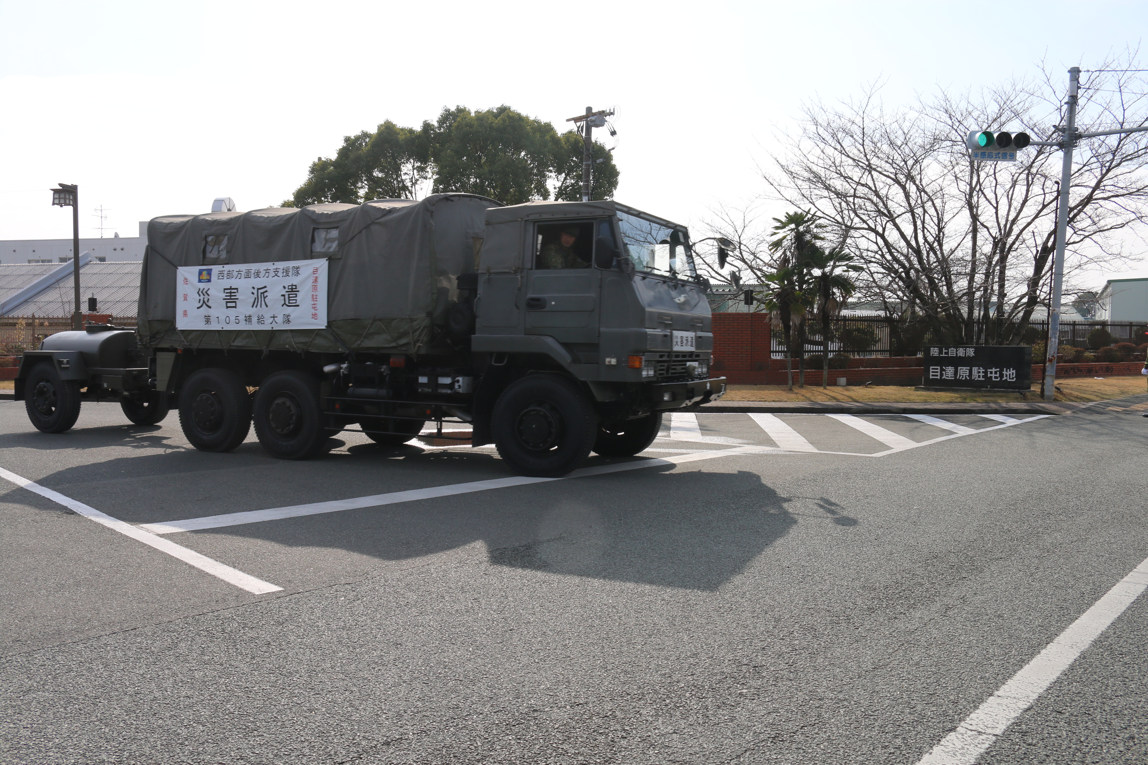 防衛省・自衛隊 on X: 防衛省・自衛隊 on X: