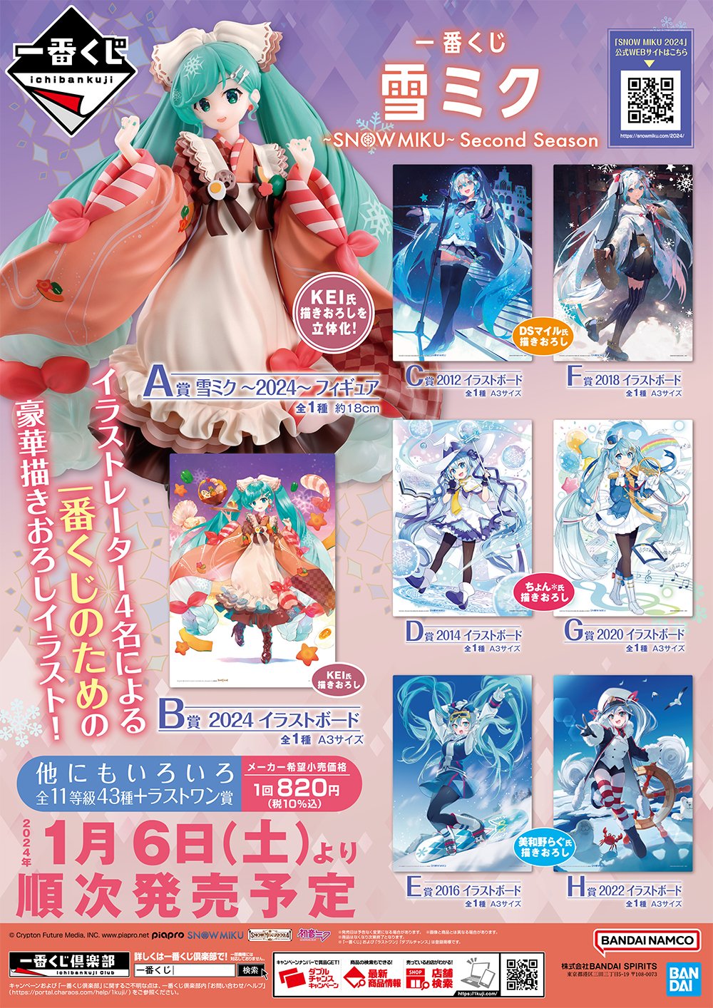 そら様  まふゆ24点　ミク28点 hqdefault.jpg