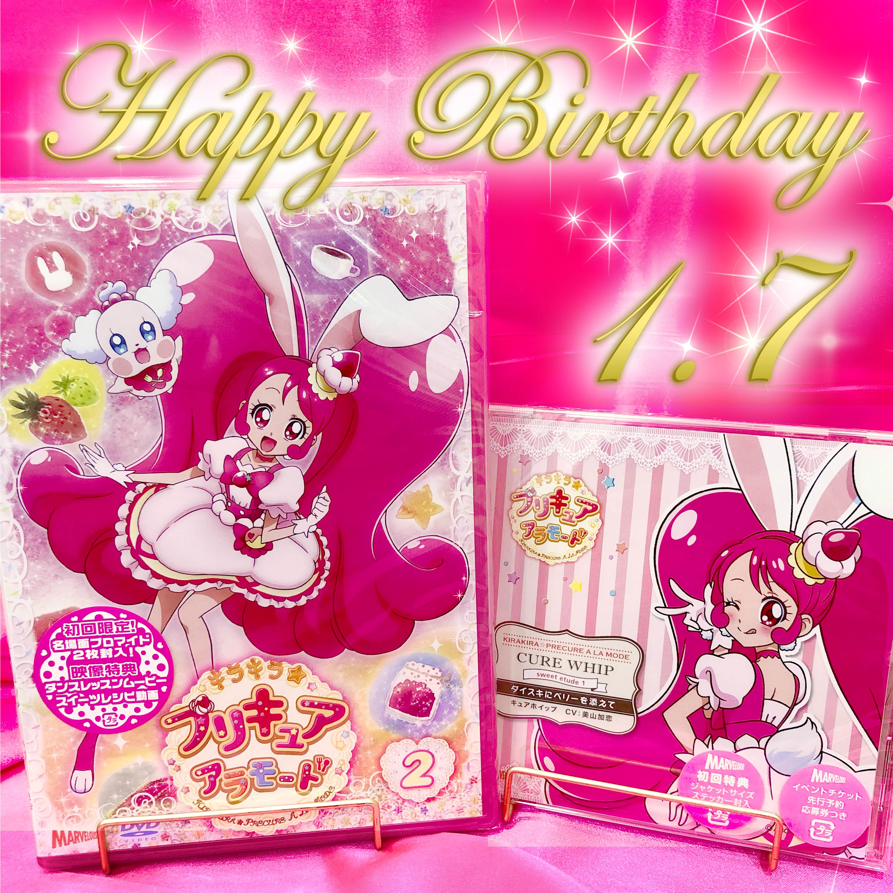 Amazon.co.jp: キラキラ☆プリキュアアラモード 宇佐美いちか