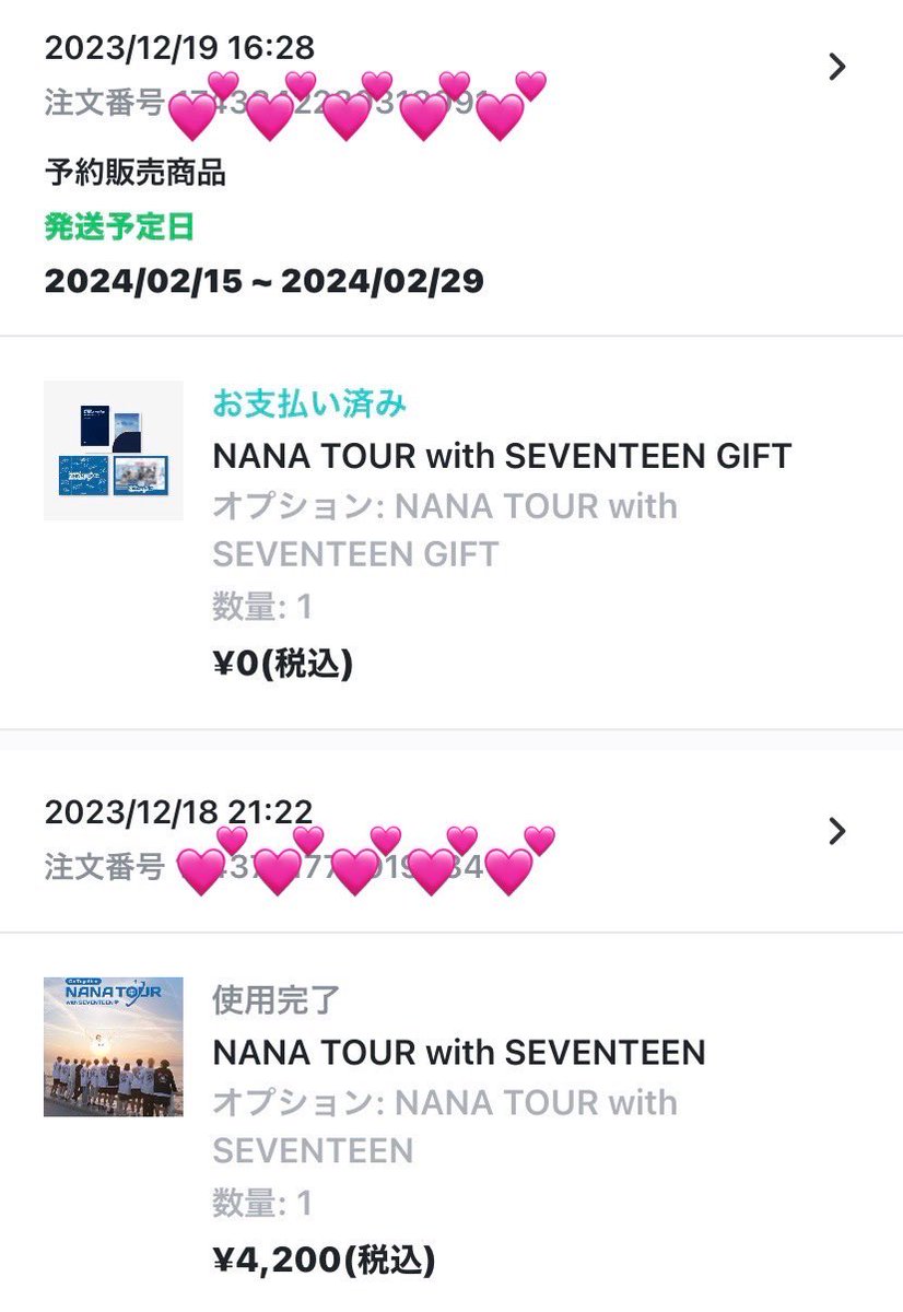 gree7770's tweet photo. 当たりますように💫💫

#WeverseShop 
#NANA_TOUR_with_SEVENTEEN https://t.co/i2QcDUt2hq