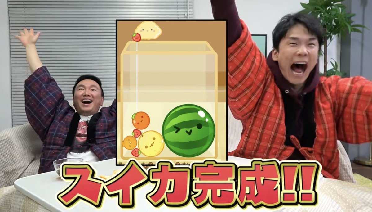 to_fumanju's tweet photo. 大喜びのおじさん2人可愛すぎだろw https://t.co/xGPQC5BKsX