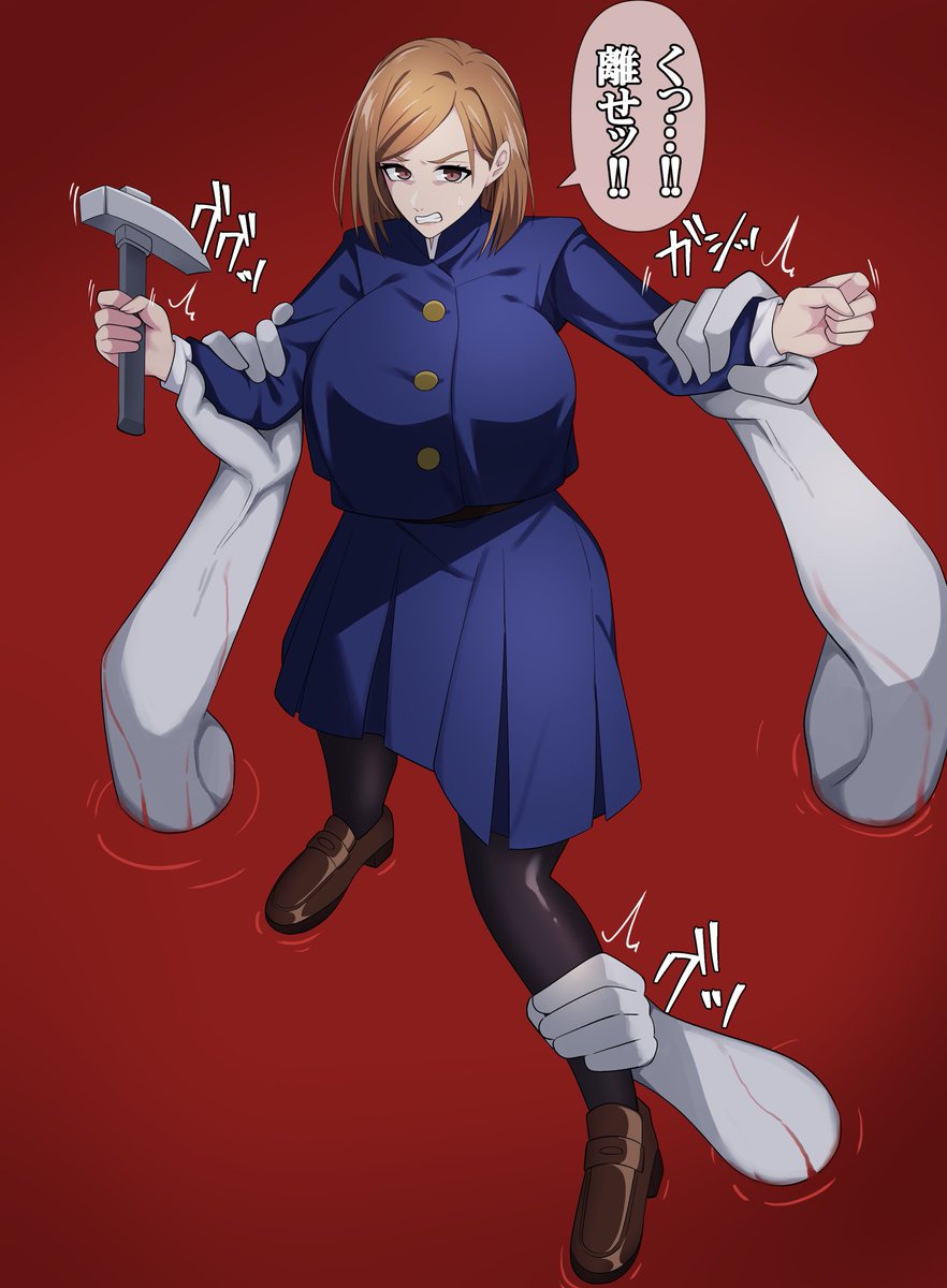 『カンチョー様に黒閃カンチョーされて
ケツイキ敗北する釘崎野薔薇(1/2)』

skebで描かせていただきました! 