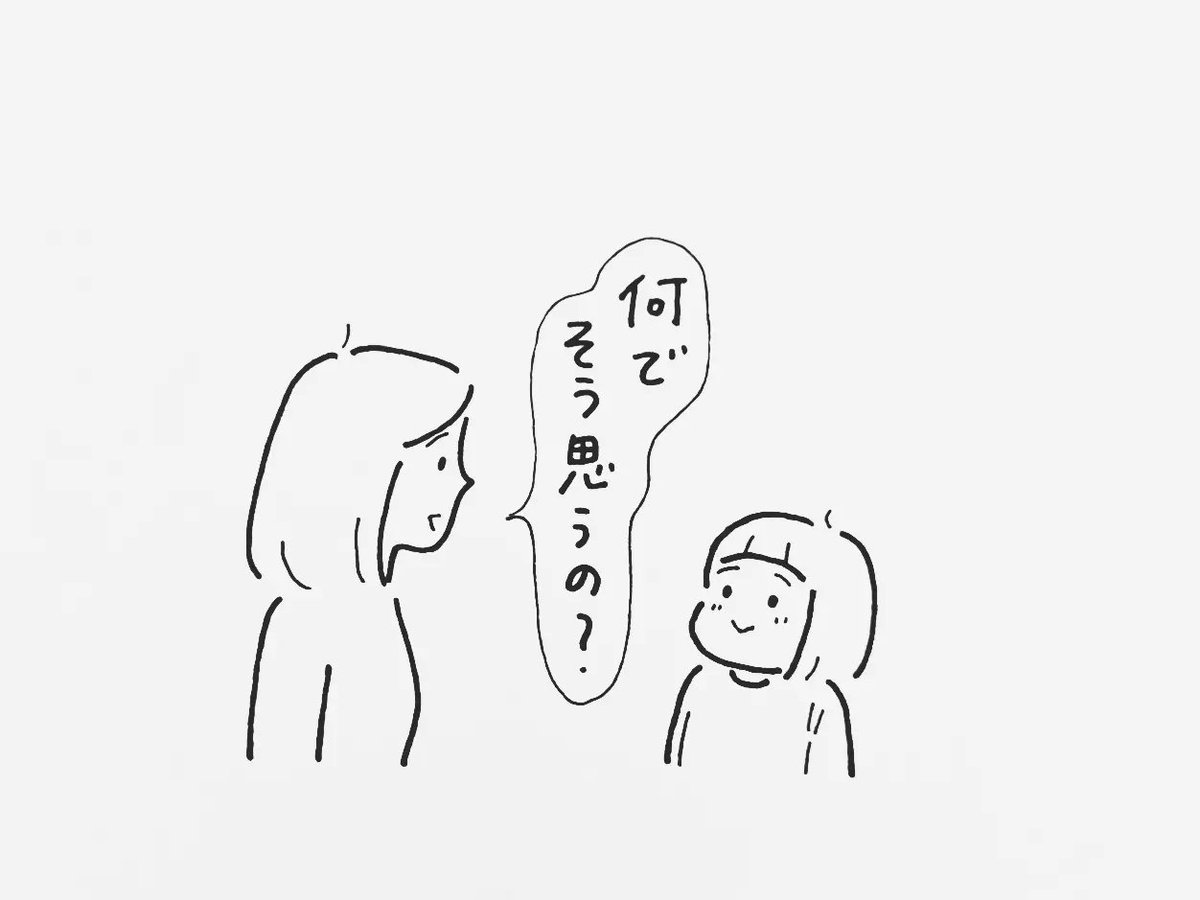 毎日を新鮮に感じている娘😊
前世があるとしたら海のなかにいたかも?と言ってました笑

いつも見てくださってるみなさま
今年もよろしくお願いいたします 