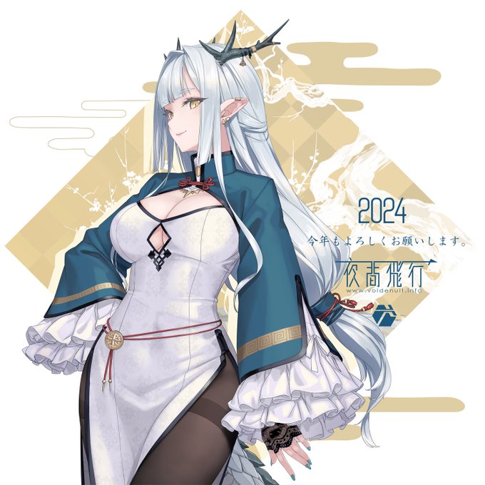 あけましておめでとうございま・・・・・・した!