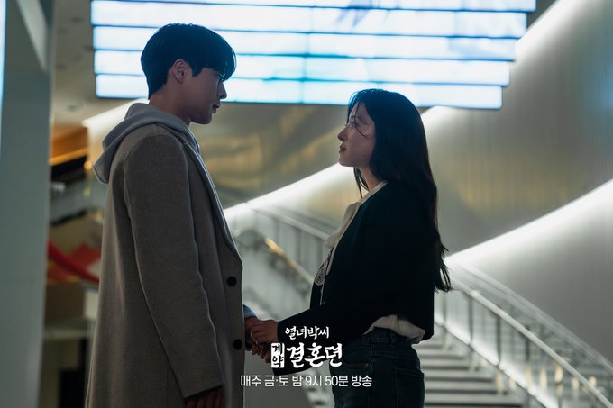 LSY_THAI's tweet photo. #230THUpdate [240105] still cut #TheStoryOfParksMarriageContract

คืนนี้ 21.30 พบกันได้ที่ #VIU นะคะ

Cr. MBC 
#อีเซยอง #이세영 #LeeSeyoung https://t.co/dGIKts0anE