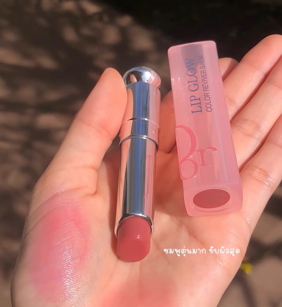 moddustore's tweet photo. เปิดจอง 
Dior 〰️Lip Glow✨💕
Size ปกติ ได้พร้อมกล่องแบรนด์📦
สี 1947 New✨

สีใหม่ ฉ่ำ สวย 
บำรุงผิวปากให้ชุ่มชื้น

✖️ลดเหลือ 890- ✖️ปกติ 1,600 

〰️รอ 12-15 วัน
🙏🏻จ่ายตอนของมา งดเทน้า
📦 ค่าส่งเหมา 35-
📍ปิดรับ 6Jan https://t.co/SfyIejxcha