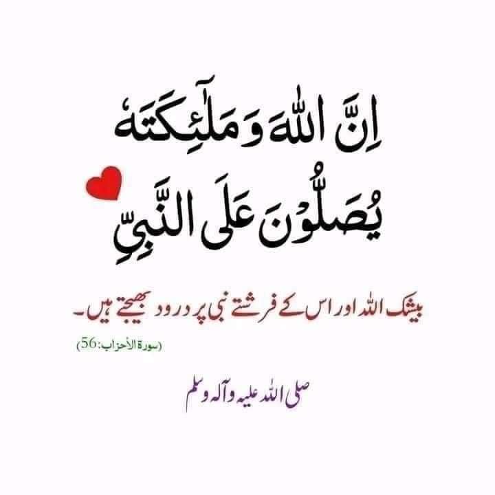 Hina (@hinamaann) on Twitter photo 