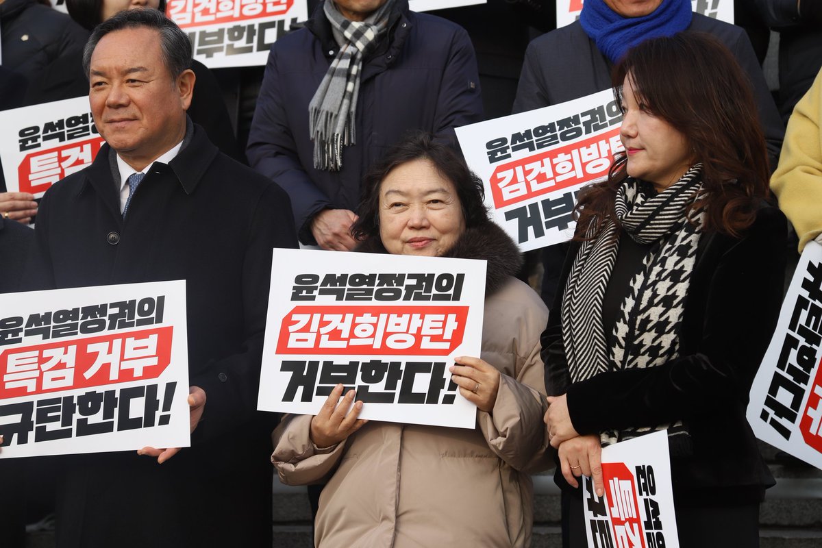 윤석열 대통령이 쌍특검법(김건희 특검법, 대장동 50억 클럽 의혹 특검법)에 거부권을 행사했습니다.

윤석열 정권의 '김건희 방탄'과 '특검 거부', 국민이 심판합니다!
이제 국회에서 재의결 절차가 남았습니다.
더불어민주당, 그리고 국민과 함께 쌍특검법을 반드시 관철시키겠습니다.