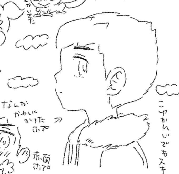 かわいくかけたらくがき 