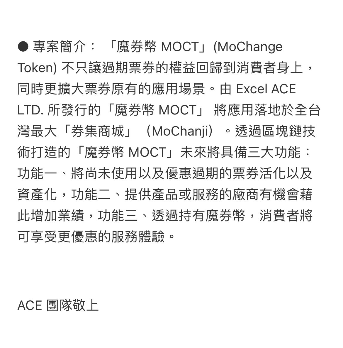 forestofankles's tweet photo. @ACE_exchange 發行公司不是 ACE 的關係公司嗎？Excel ACE項目方出問題？魔券騙那麼多年，受害者找了很多律師，現在負責人在法律界沒聽過嗎 https://t.co/SZA54KniN7