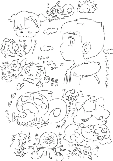 らくがき 