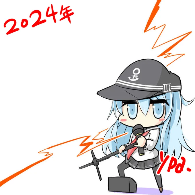 新年明けてから少し経ちましたが… 俺の今年の目標を聴けー!  1・新作オリジナルゲーム「メイズギア」完成 2・Youtube再チャレンジ 3・オリジナル漫画スタート  みんなも返信機能で便乗宣言していってね! みんなで応援しよう! 夢や目標は周りに言った方が叶うって、ばっちゃが言ってた。  ※画像は自由に加工して使ってもOK!