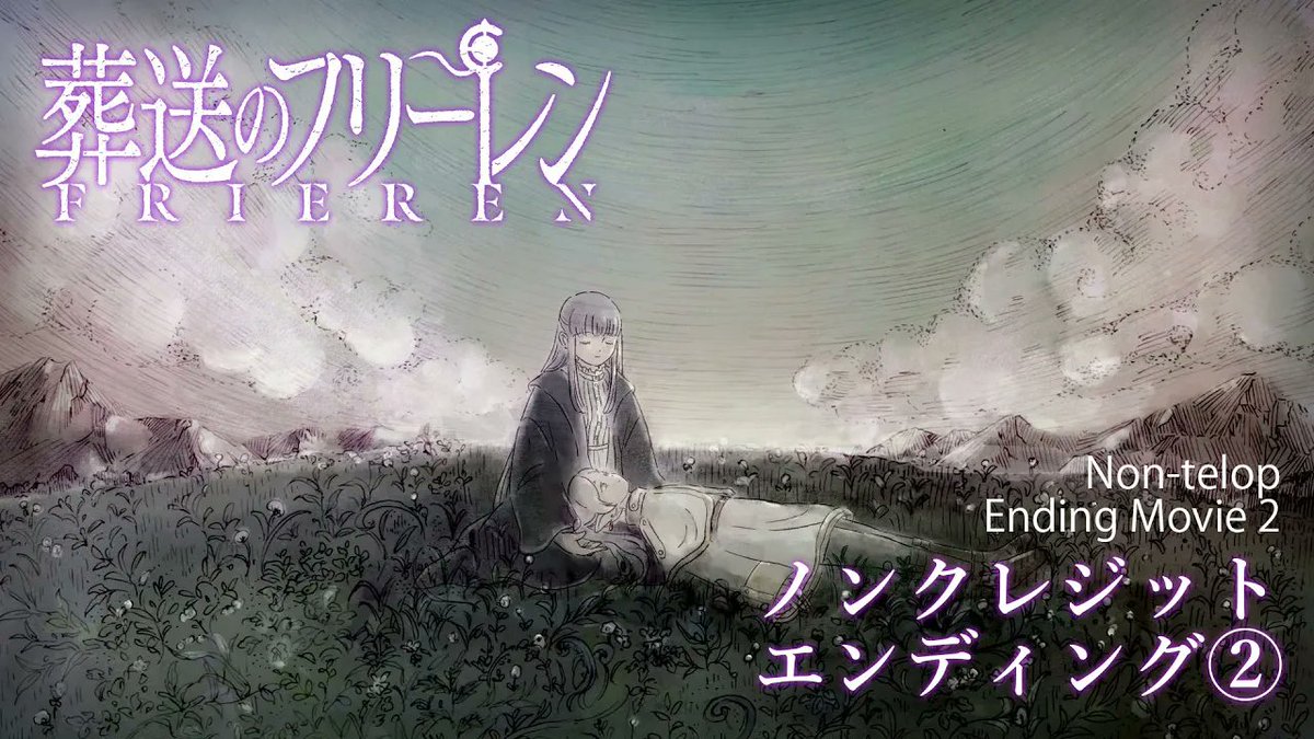 milet、TVアニメ「葬送のフリーレン」EDテーマ“Anytime Anywhere