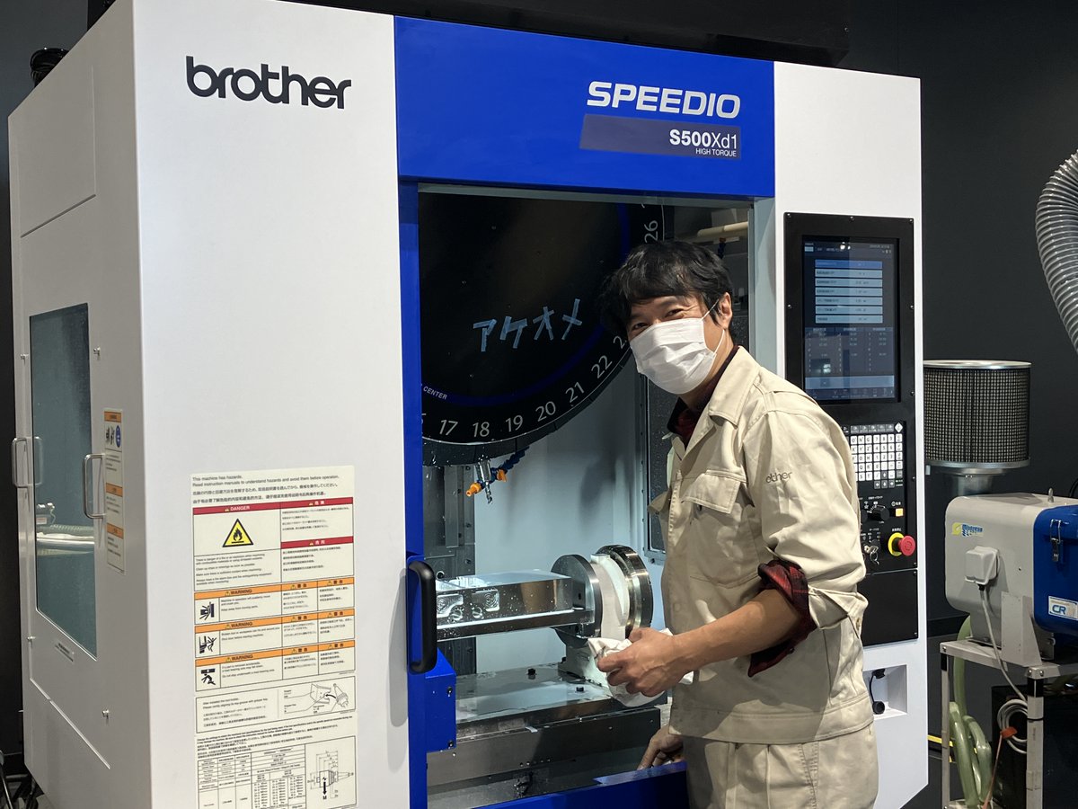 BrotherIm2ndJP's tweet photo. 今度九州で展示する機械を立ち上げている伊坪より、皆様へ新年のご挨拶が。「 今年も最高のデモ加工をお届けします！ 」 アケオメは養生テープ。

#あけおめ 
#ブラザー 
#SPEEDIO 
#ブラザーテクノロジーセンター https://t.co/uHmwLqOwcI
