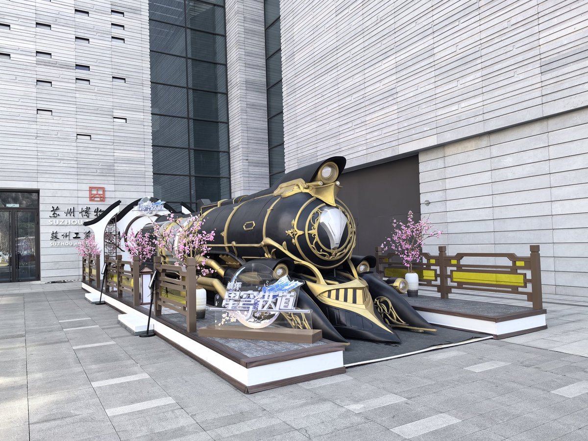 Hikari_YZ's tweet photo. Suzhou museum in the morning. I came here for the game collaboration. The exhibition is also interesting. https://t.co/N9SvpUIUxD