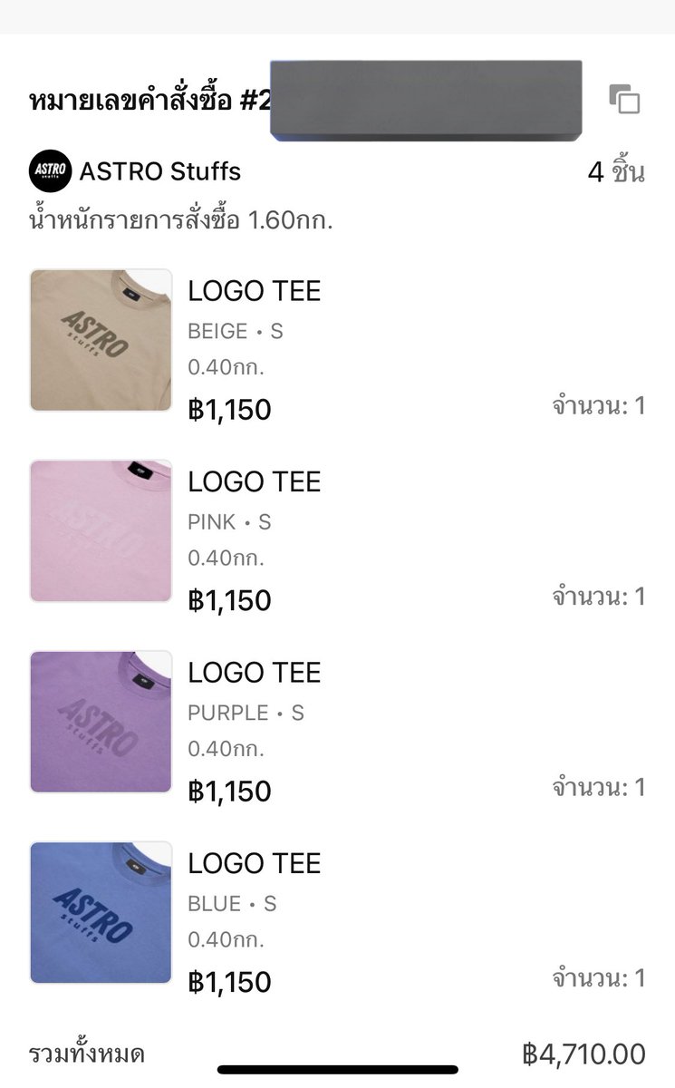 bvcbrightvc's tweet image. รอบนี้ขอแขนสั้นนะ สีน่ารักดี 🥰

#THESIMPLECOLLECTION
#makeitsimple
#astrostuffs
#bbrightvc