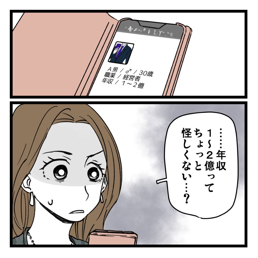 2/2 