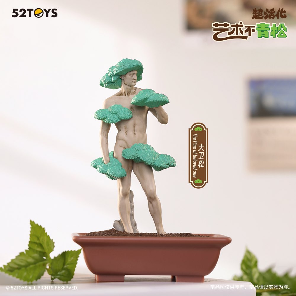 🖼️Art is Timeless! 🖼️ 
Check out  the latest collection from 52TOYS -Modern Ancients  ArtBonsai series.
#52toys #52toysblindbox #venusdemilo #bonsaiart #bonsai #sculptures #thethinker #ArtMeetsNature