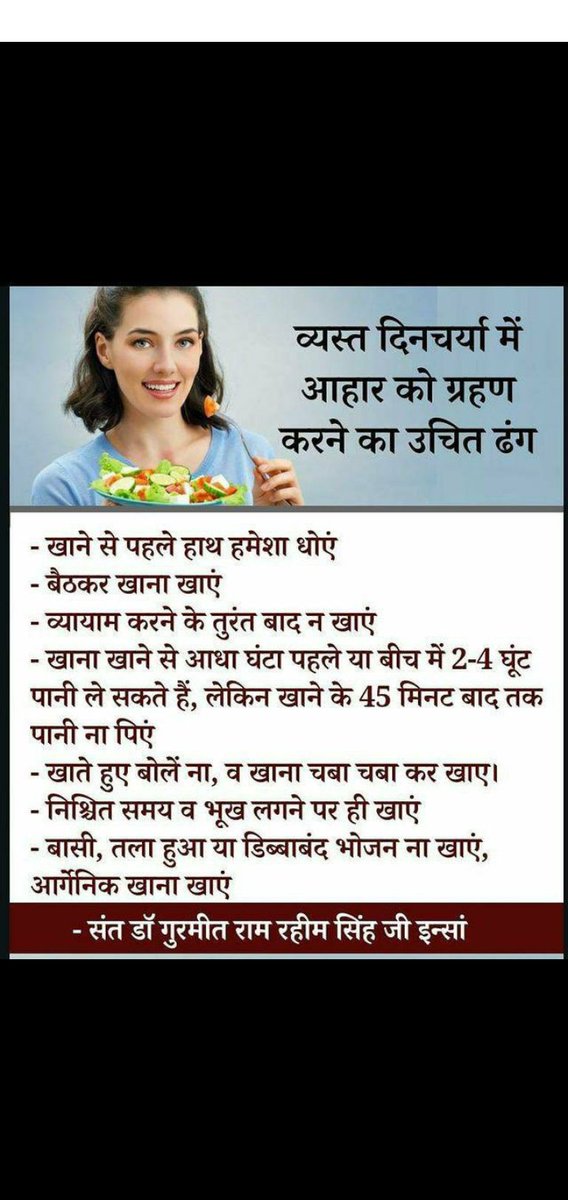 SimranjotK64514's tweet photo. Nowadays everyone remains mentally stressed, which has negative impact on health. To stay mentally healthy, Saint Gurmeet Ram Rahim Ji inspires people to chant Gurumantara and also to exercise regularly.
#SecretOfFitness
#FridayFitness https://t.co/kuzprvjGVJ