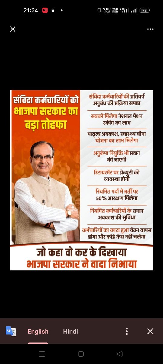 <a href="/Energy_MPME/">Energy Department, MP</a> <a href="/DrMohanYadav51/">Dr Mohan Yadav</a> <a href="/JM_Scindia/">Jyotiraditya M. Scindia</a> <a href="/PradhumanGwl/">Pradhuman Singh Tomar</a> <a href="/PROJSGwalior/">PRO JS Gwalior</a>