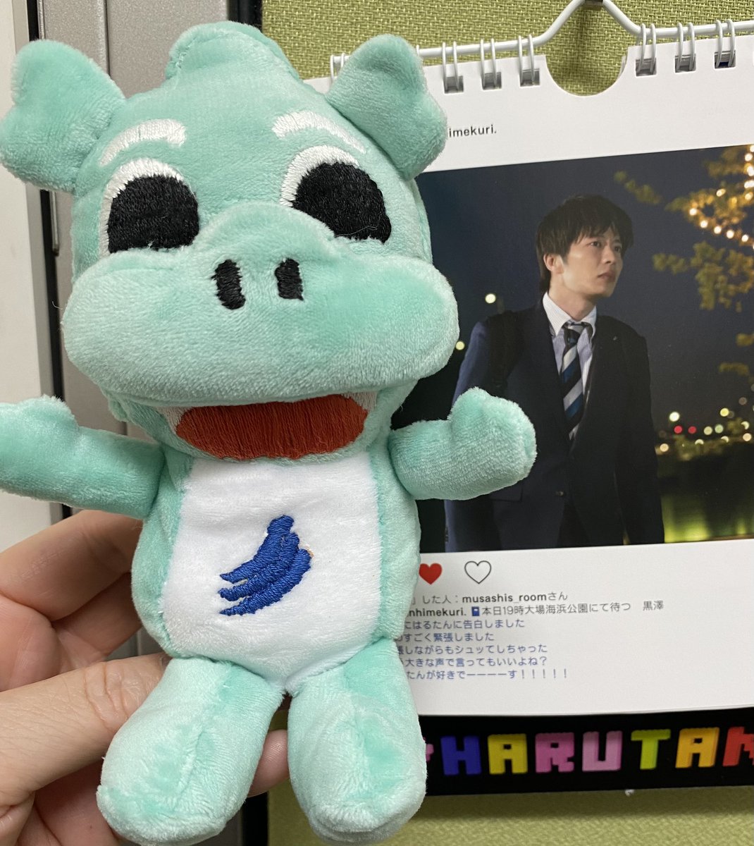 wihdd7's tweet photo. 出来た😄
もう1人頑張る💪
＃おっさんずラブ 
＃おっさんずラブリターンズ https://t.co/IwI1i76uM6
