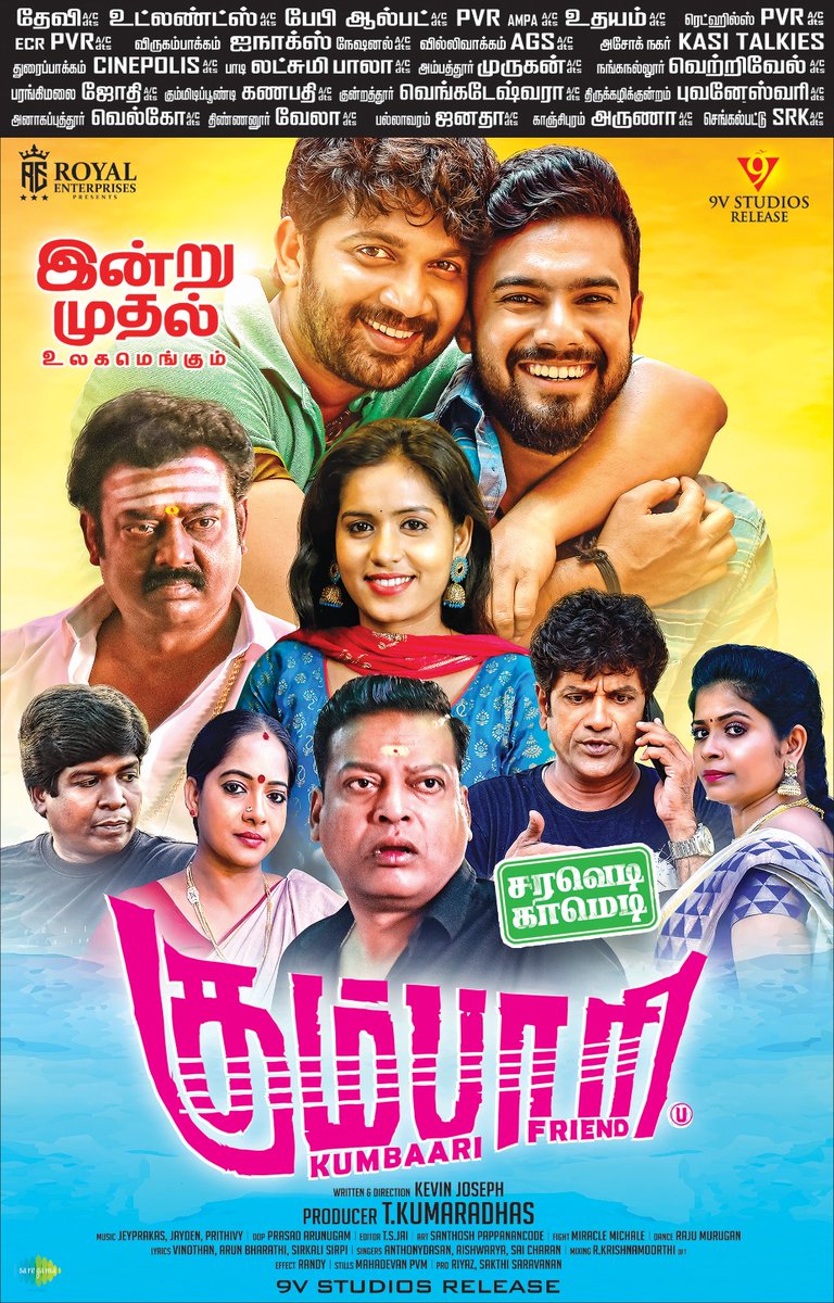 CineemaJunction's tweet photo. LOVE ❤ + FRIENDSHIP 🤝
💯 Family Entertainer
#Kumbaari இன்று முதல் உலகமெங்கும்
Producer Royal Enterprises #TKumaradhas
#KevinJoseph @VijayVishwaOffi #NaleefGea
@Mahana55991174 @ActorMadhumitha @ACTOR_CHAAMS @asramesh16 @saregamasouth
@PROSakthiSaran @9vstudiosreleas https://t.co/ahhSpdki3X