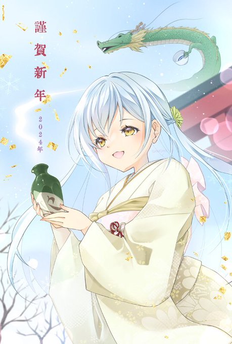 「新年 白髪」のTwitter画像/イラスト(新着)