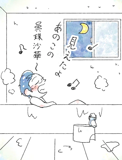 昨日のカラオケ配信よかった～♪ 知ってる歌手さんだけど知らない曲ばかりで新鮮な気持ちで聞けました!  #まめねことレオス