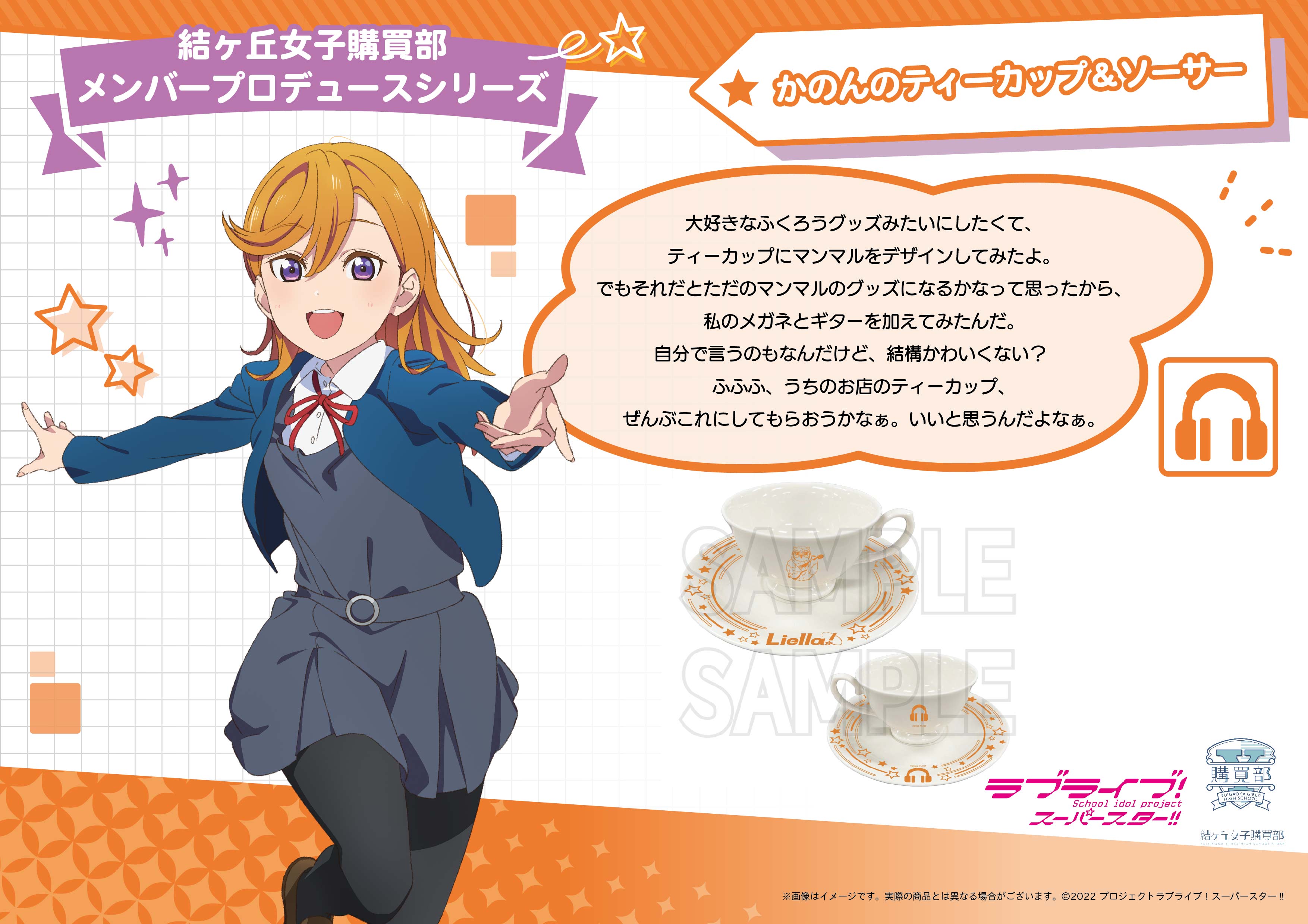ラブライブ！シリーズ公式 on X: 