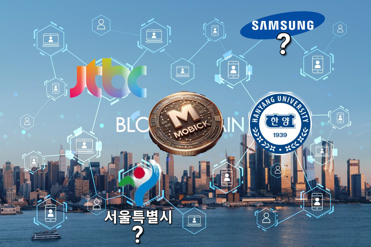 MOBICK_CHANNEL's tweet photo. #BTC 하드포크한 프로젝트는
여러가지다. 별로하는일도없이 개미들만 죽이고 #ETH 역시 같은 일을하고있다.

모두새로운 블록체인 생태계를 만든다고 하면서 세력들의 배만채우고 있다.

#BTCMOBICK 은 대기업의 기존 생태계 위에블록체인을씌우고있다.

모빅은 #BTC 가 하지 못한일을 할것이다.🚀 https://t.co/26oru51y0S