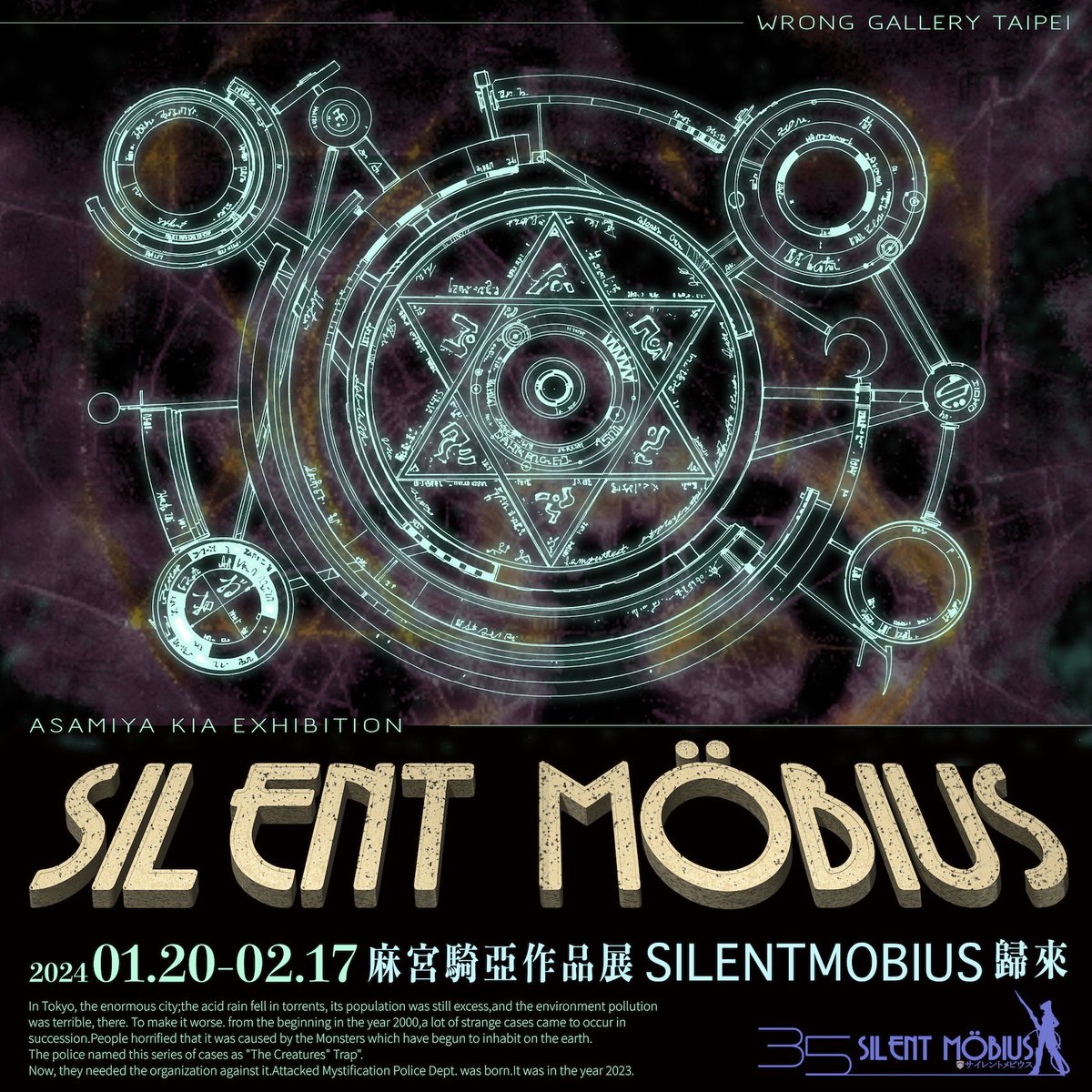silentmobius – Søg / X silentmobius – Søg / X