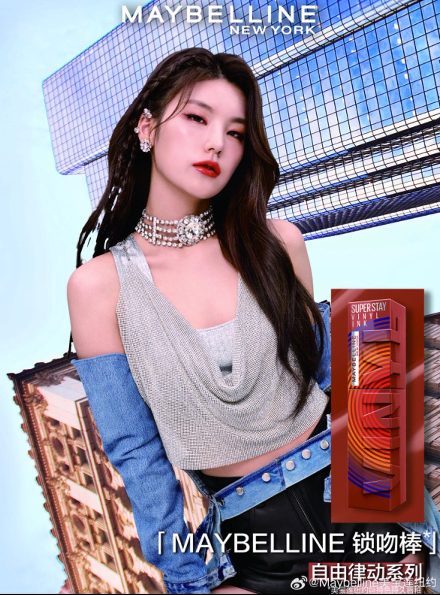 Maybelline × ITZY YEJI📷 #ITZY #YEJI #イェジ @ITZYofficial