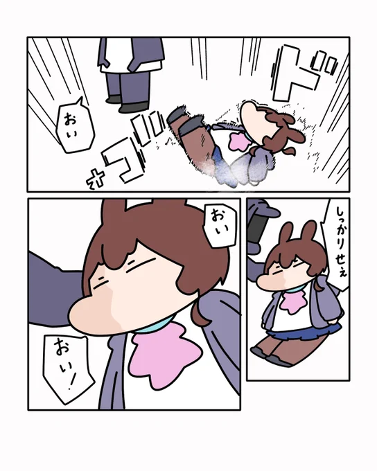 正月が明けたばかりでもう3連休ですって…?!🐰💦 