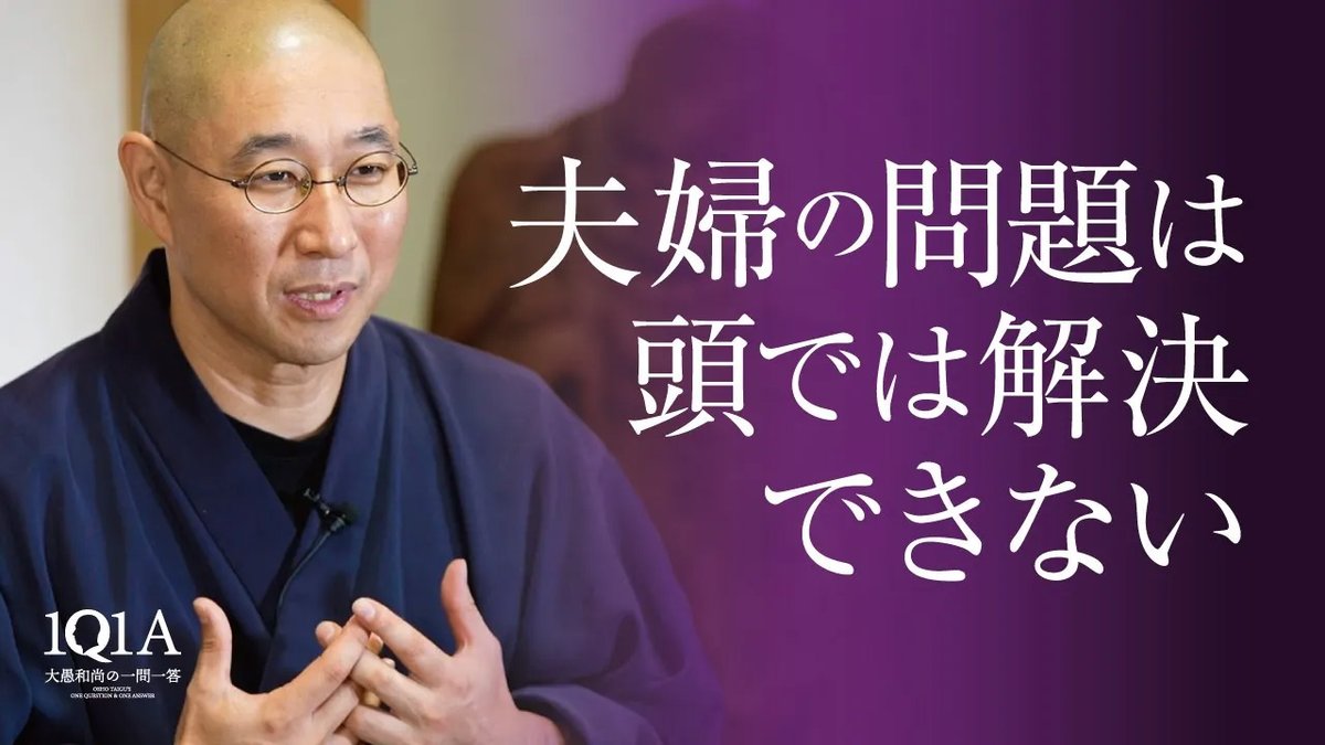 【中古】 よくわかる　離婚講座一問一答 本物保証，大得価 【中古】 よくわかる 離婚講座一問一答 夫婦の
