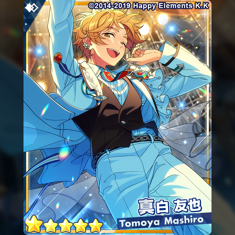 あんさんぶるスターズ!!【公式】 on X: あんさんぶるスターズ!!【公式】 on X: