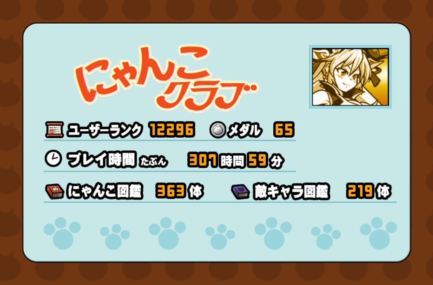 Raks / にゃんこ (@nyanko_Raks) / X