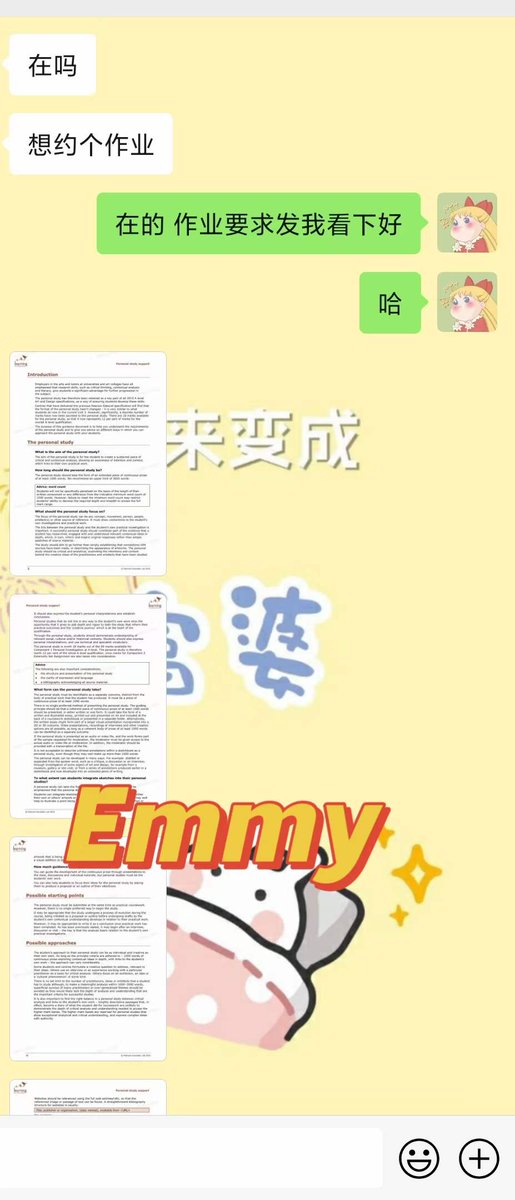 sabilalsaman's tweet photo. 香港🇭🇰Alevel Shooting Essay
老客户宝子又下单啦​摄影专业1500字‼️‼️要写构图 颜色 光影 色���之类的调研分析✅安排安排～
#essay代写 #论文代写 #代写 #essaywriting。#代写essay #英国代写 #代写加急 #文章修改 #美国代写 #澳洲代写 #代做功課 #美国论文代写 #代写proposal #加拿大essay代写 #网课代 https://t.co/LaCijbNJst