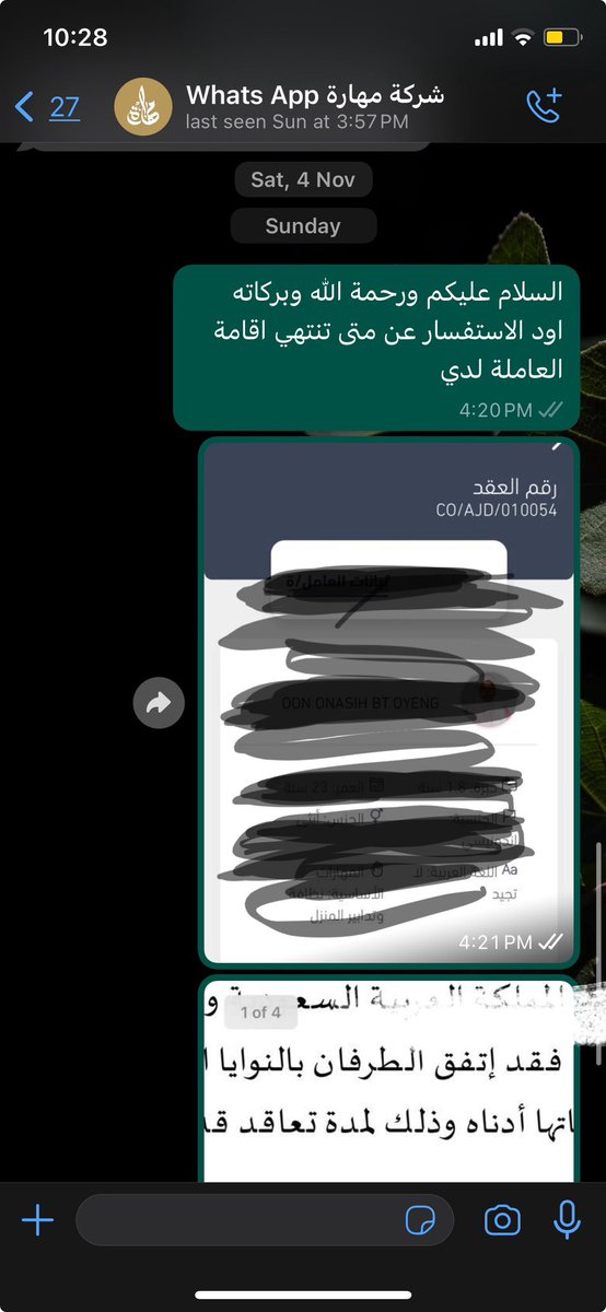 MToonsi's tweet photo. شركة مهارة @MaharaHR  
اجد صعوبة شديييدة في التواصل معكم بعد تسليم العاملة ! وهذه ليست المرة الاولى التي يتم فيها تجاهلي! معاملة غير مقبولة تماما وحاولت الاتصال في كم مرة على الفرع المسؤول من غير جدوى https://t.co/gGdkBfge9F