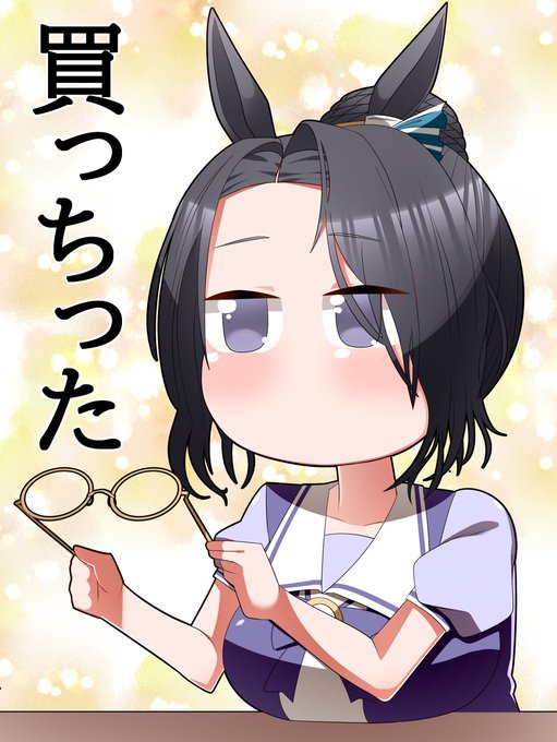 志摩ラモーヌさん #ウマ娘 