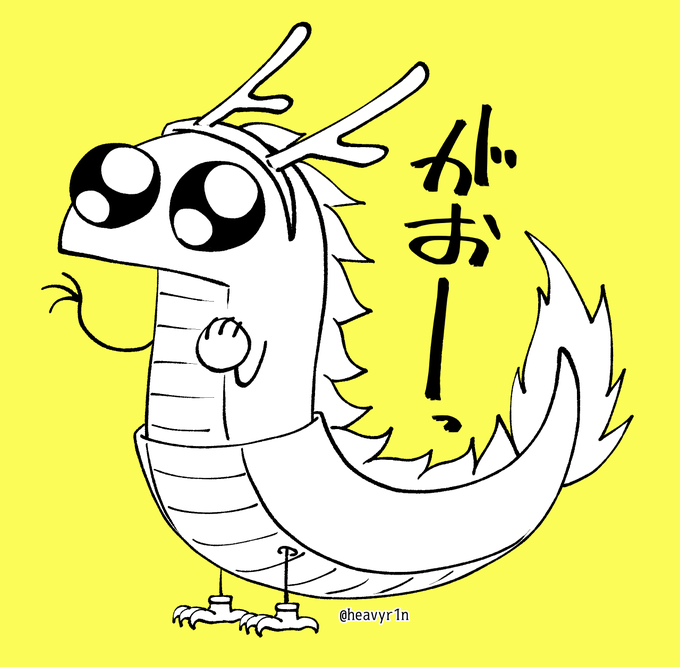 あけましたおめでとうございます。 今年もよろしくお願いいたします。