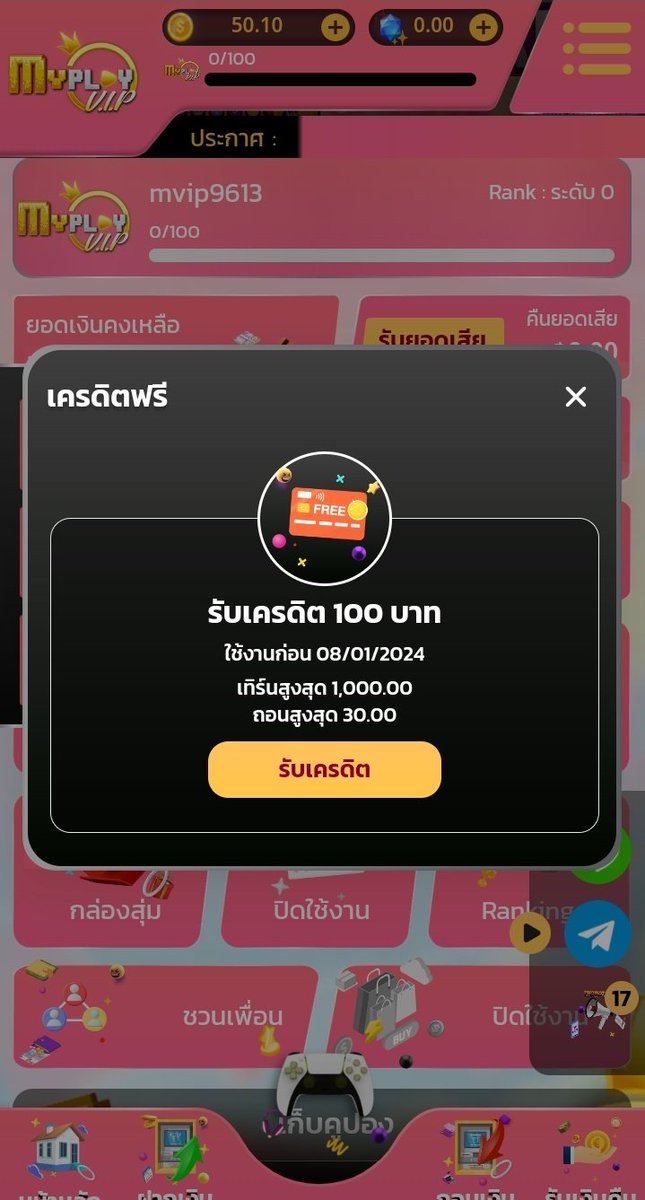 MyjW74iWKL2PrMJ's tweet photo. เครดิตฟรี 100บาท
📢โค้ด ; BPEV-MAHP-67CA

- กติกา :❗ไม่ทำตามตัดสิทธิ์ 📲
 รีทวิต + กดใจ + คอมเม้น #แจกจริง

ทางเข้า https://t.co/bH61vTwMgE

#เครดิตฟรี50 #เครดิตฟรี #เครดิตฟรีกรอกโค้ด #เครดิตฟรีล่าสุด #เครดิตฟรีไม่ต้องแชร์ #เครดิตฟรีสมาชิกใหม่ #เครดิตฟรี50ล่าสุด https://t.co/HxP96K0Vb9