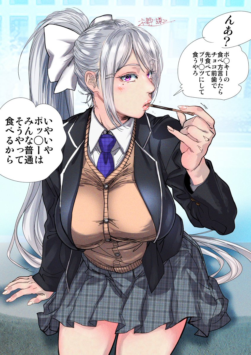 久々に食べたいですね 